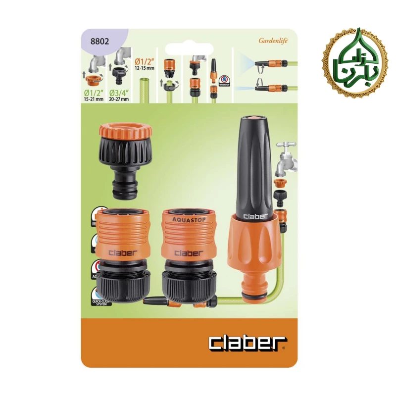 Starter Set 1/2"_ 8802