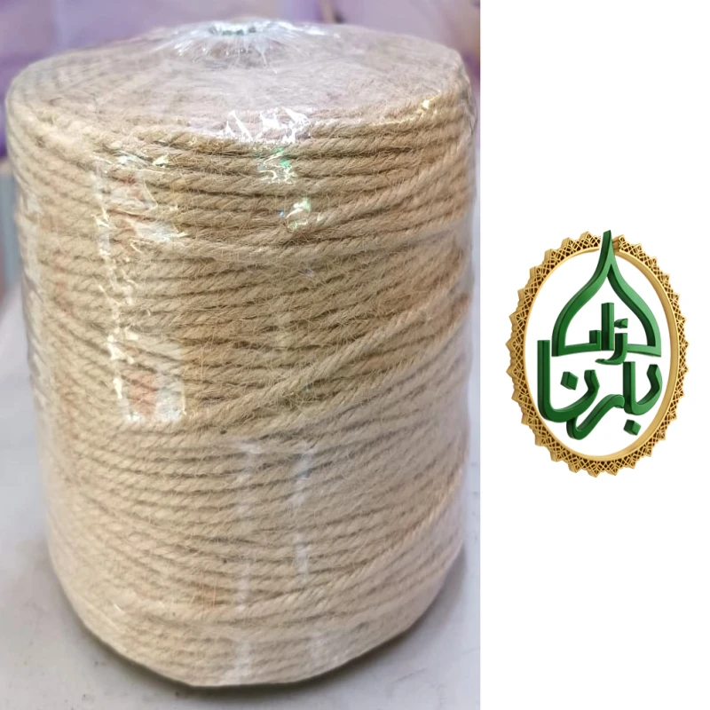 Jute Rope- Small