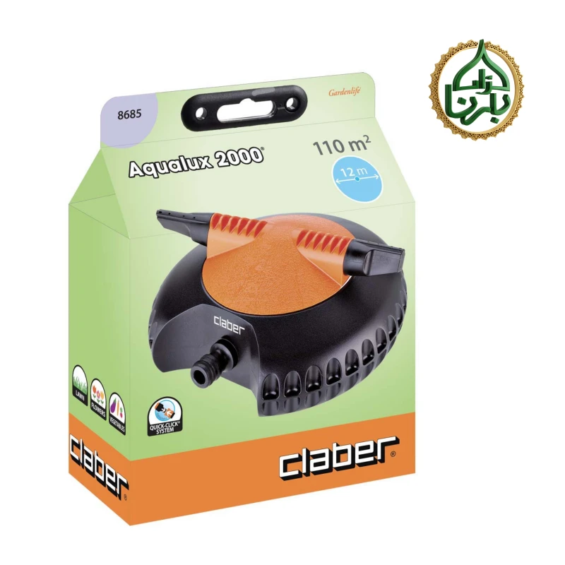 Aqualux 2000 8685